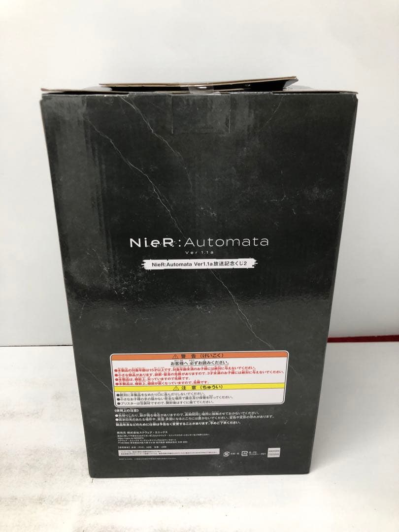 kny27049#59 NieR A2 フィギュア 2種セット