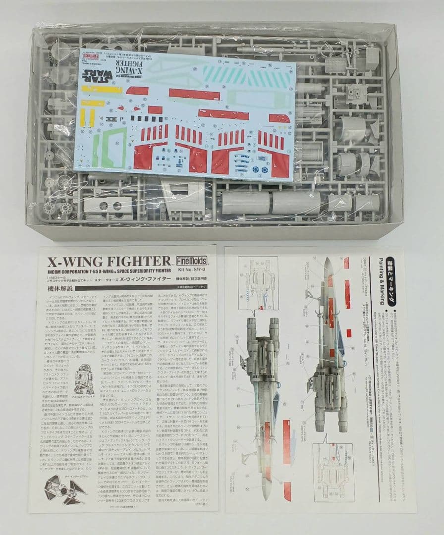 STARWARS X-ウイング ファインモールド 1/48