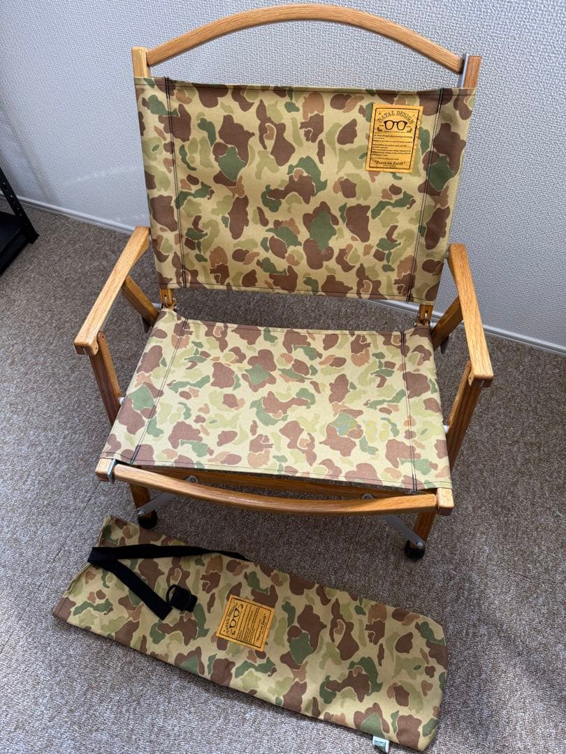 ネイタルデザイン　カーミットチェア　カモ柄　刻印入