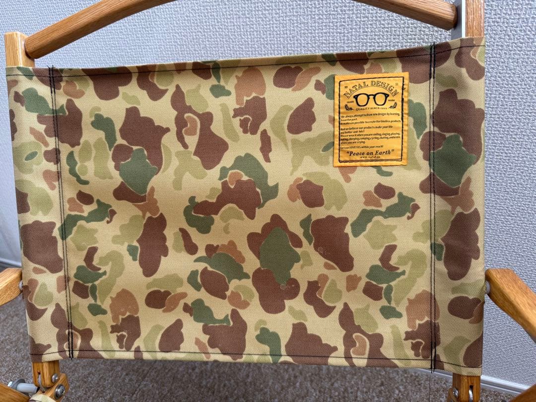 ネイタルデザイン　カーミットチェア　カモ柄　刻印入