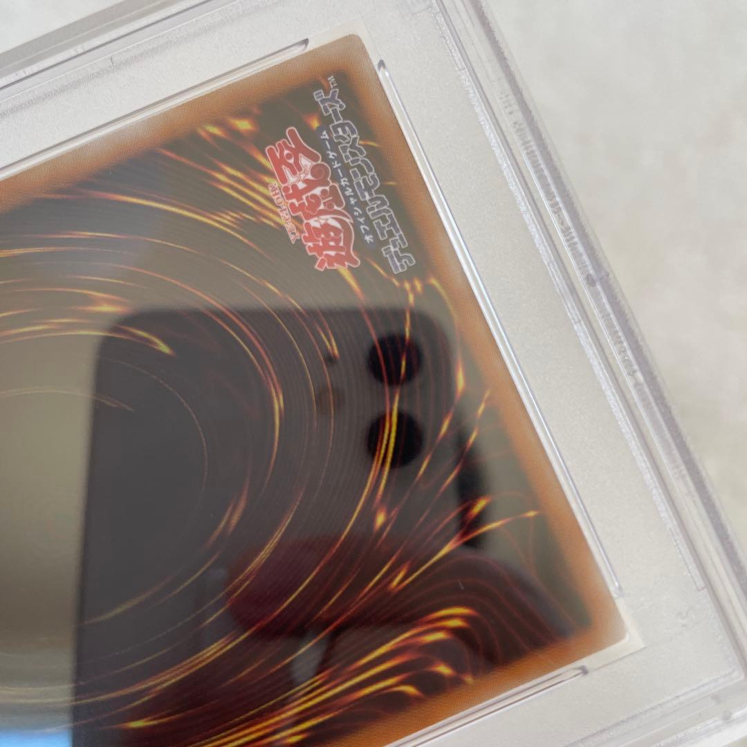 遊戯王 ブルーアイズホワイトドラゴン ウルトラ 高橋和希サイン入り PSA10