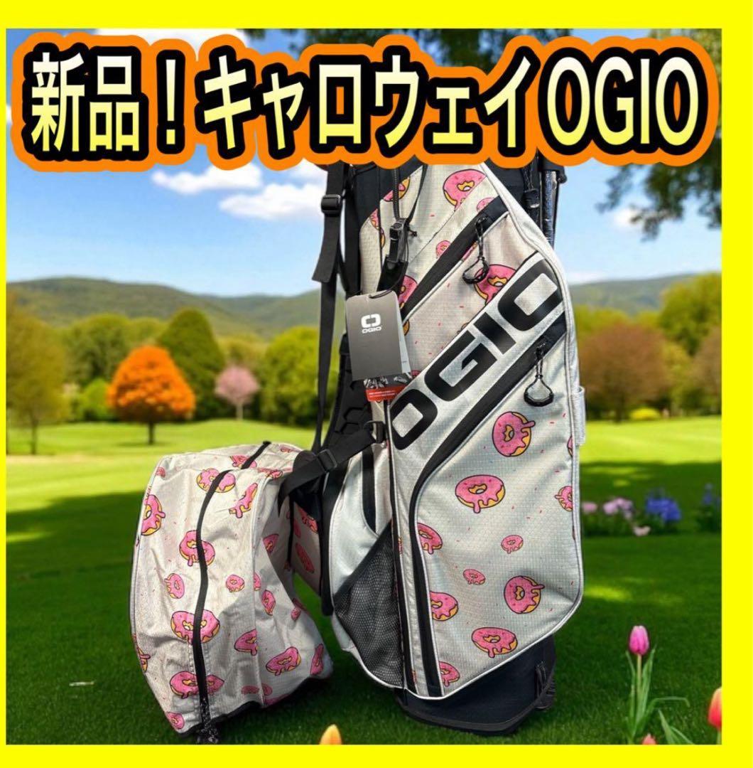 新品未使用！キャロウェイ高級OGIOドーナッツ柄オジオキャディバッグ スタンド式