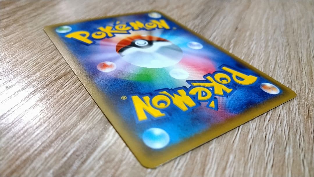 ポケキュン ブースターEX