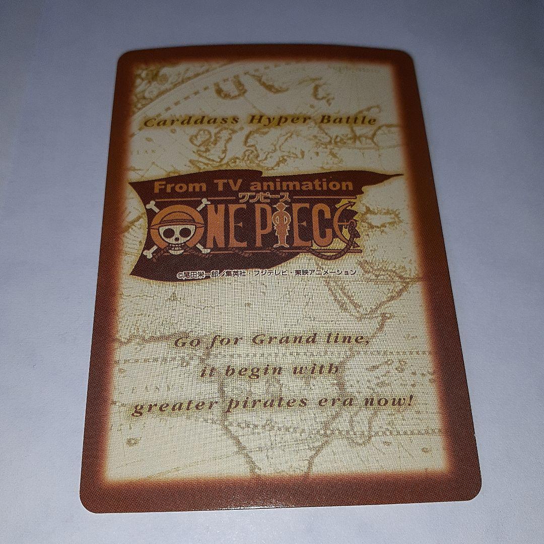 ワンピース　初期　ルフィ海賊団