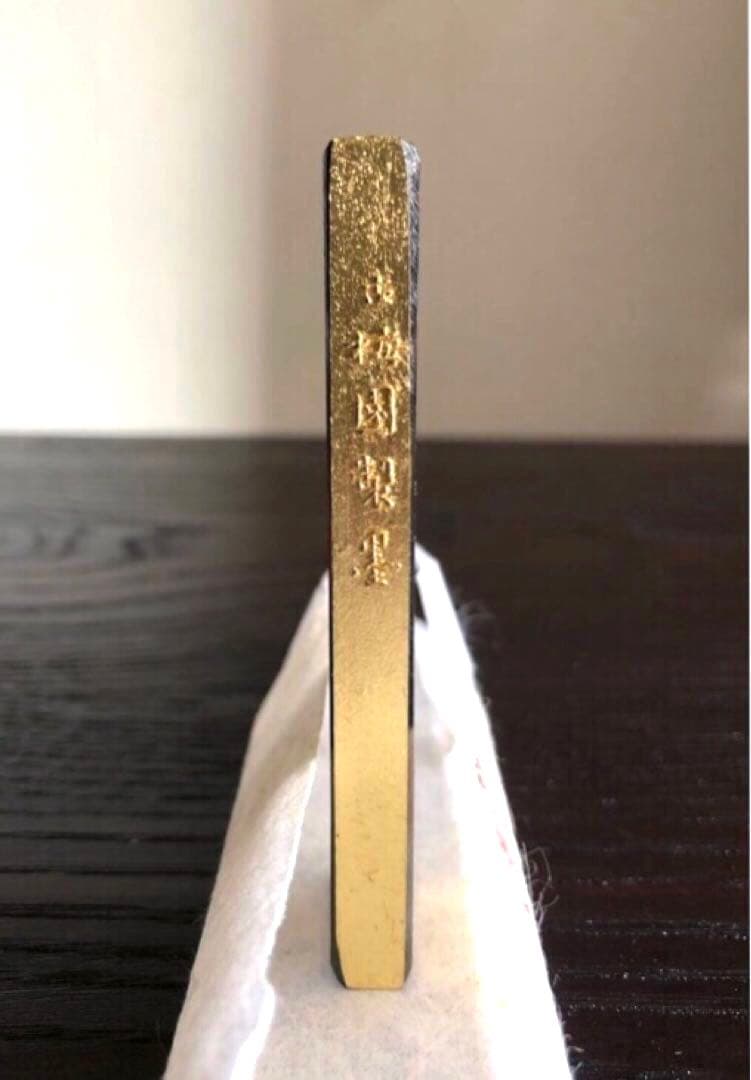 奈良墨 古梅園 極上 金南山 南山之壽 金巻 古墨 年代物
