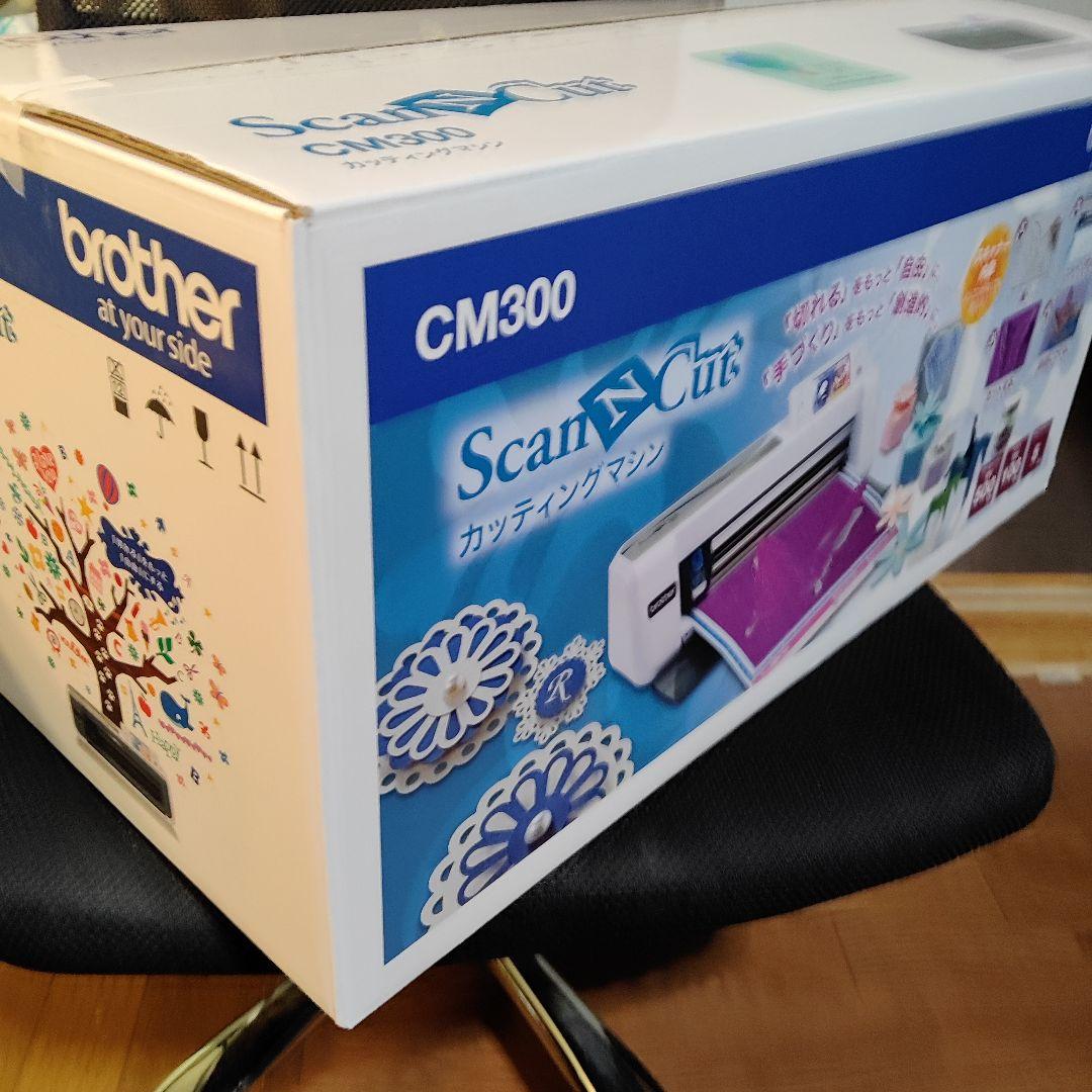 【美品　現行品】brother ブラザー カッティングマシン CM300