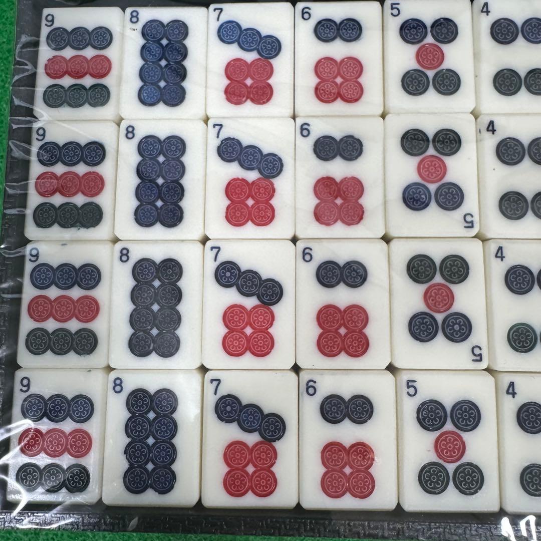 希少　未開封　麻雀 マージャン　背竹 珍ドラ 海外 アンティーク　レトロ　レア