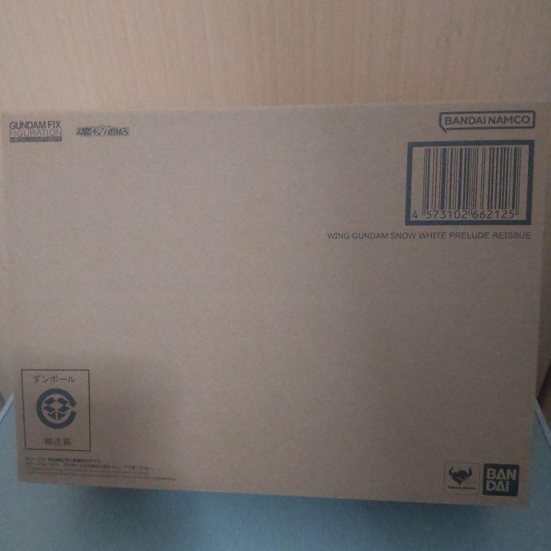 メタルコンポジット ウイングガンダムスノーホワイトプレリュード 再販版