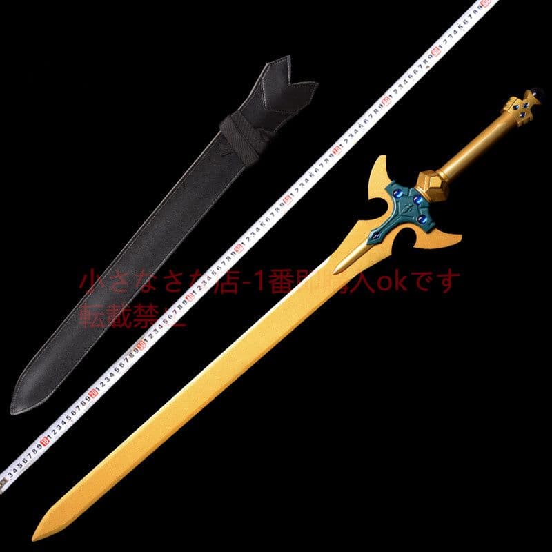 黄金の剣 聖剣 古兵器 武具 模造刀·模擬刀 Cosplay ロールプレイング