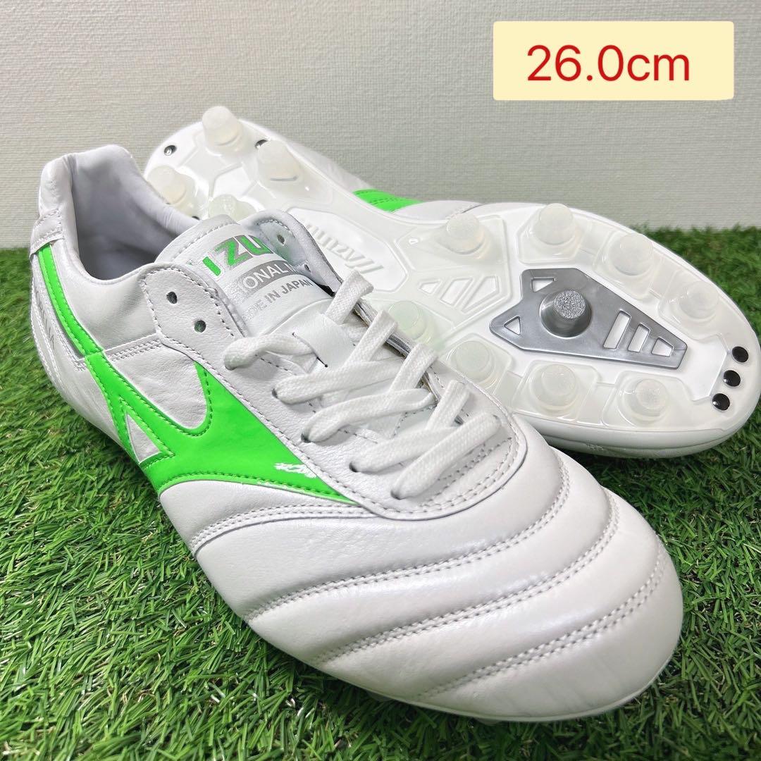 【限定カラー】モレリア2japan グリーン 26.0cm P1GA250137