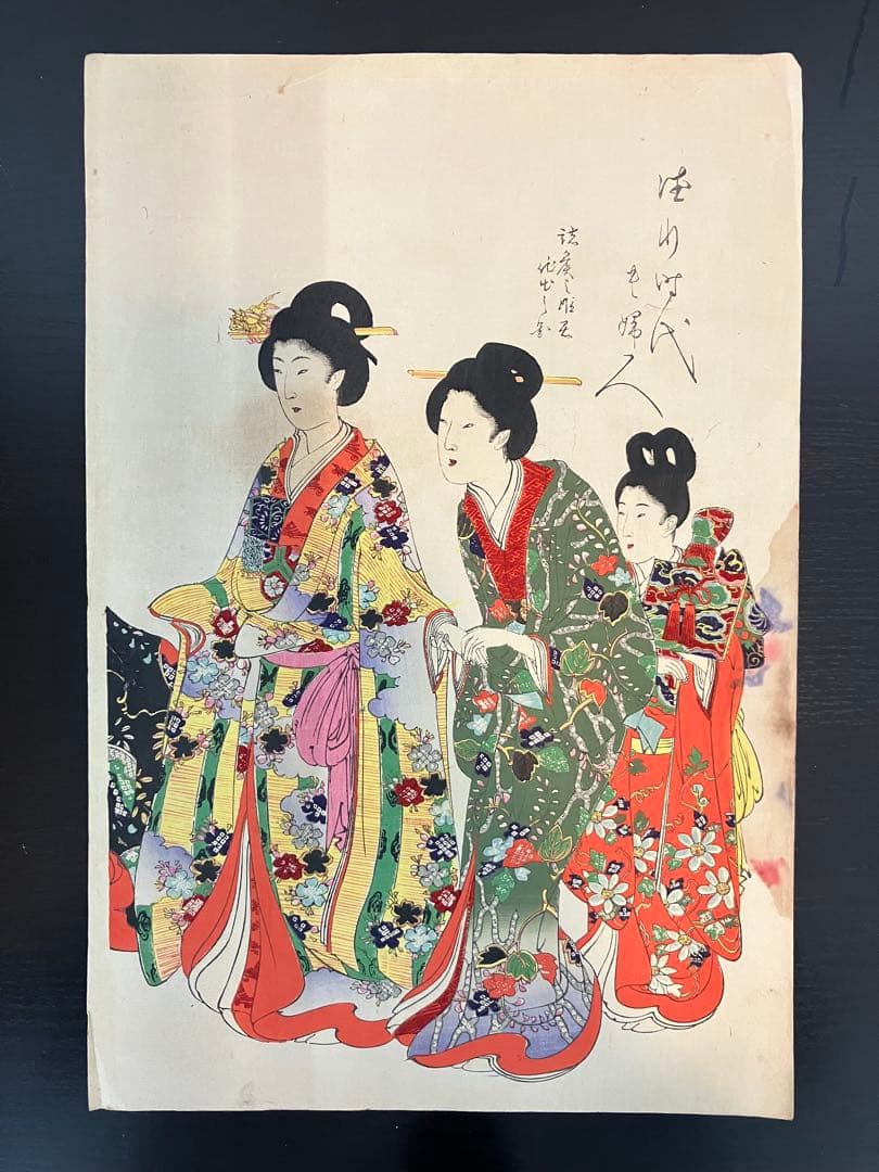 木版画　楊洲周延【徳川時代 貴婦人の図】浮世絵　大奥　美人画　籠