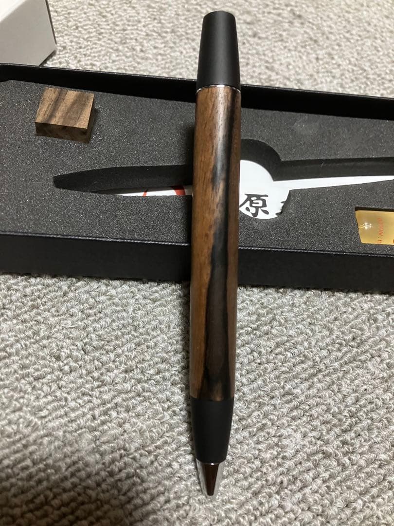 野原工芸 黒柿　ボールペン