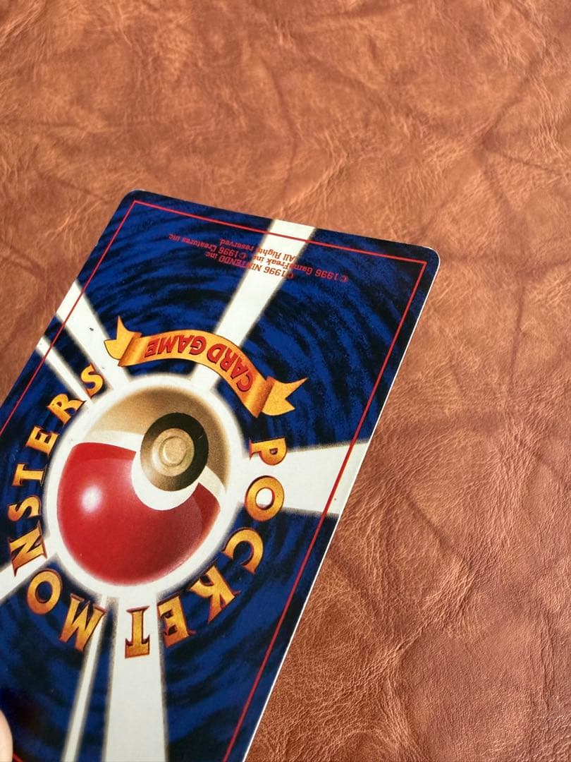 ポケモンカード 旧裏 フシギバナ 初版 エラーカード No.68