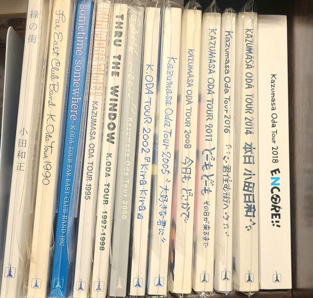 小田和正ツアーパンフレット