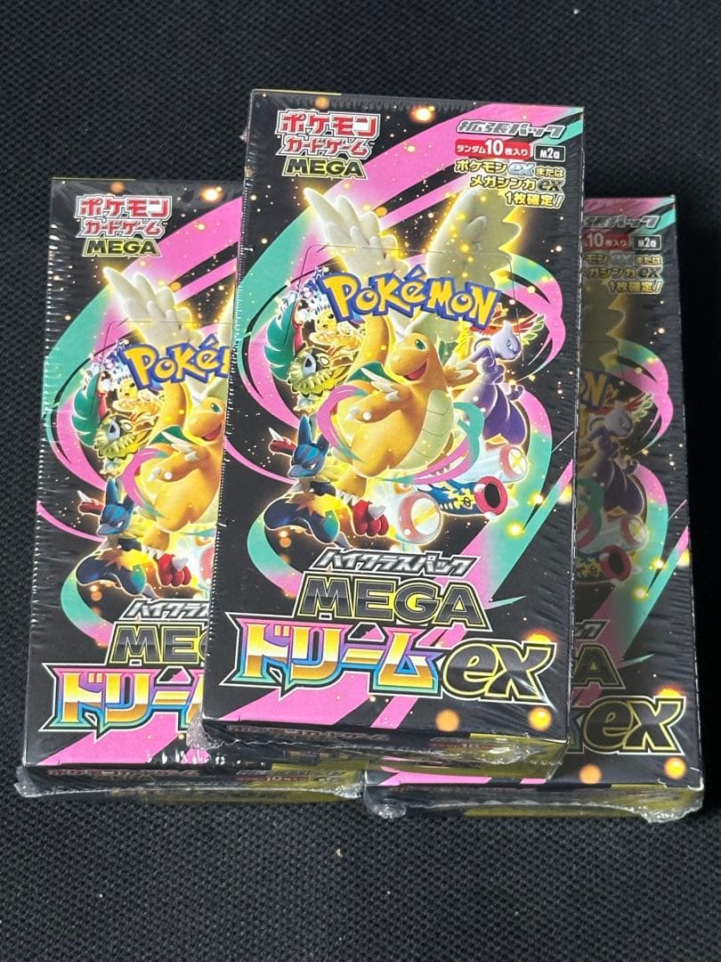 MEGA ドリームex　シュリンク付　3ボックス ポケモンセンター産