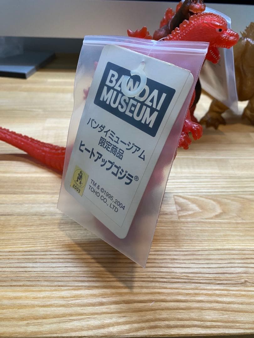 BANDAIミュージアム限定　ゴジラ　ソフビセット　タグ付き