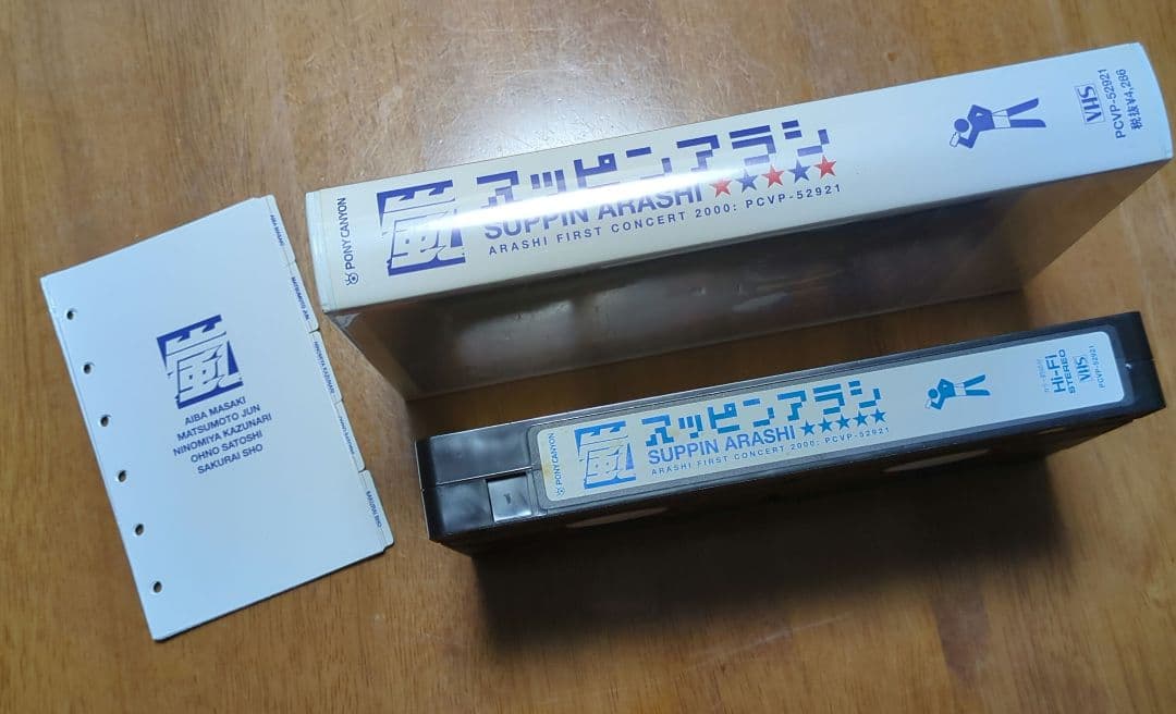 【動作確認済み】スッピン嵐 VHS 6穴インデックスシートセット