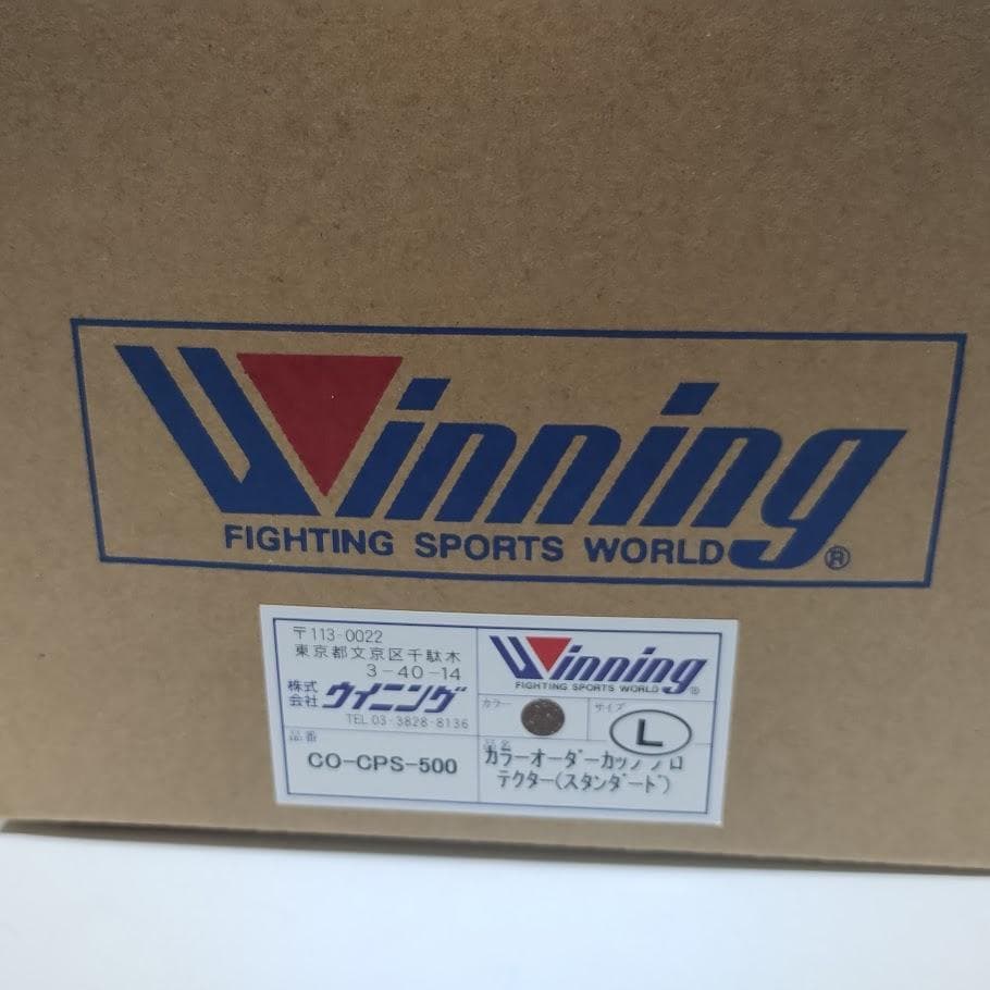 Winning ウイニング ボクシング カッププロテクター L ブラウン ➁