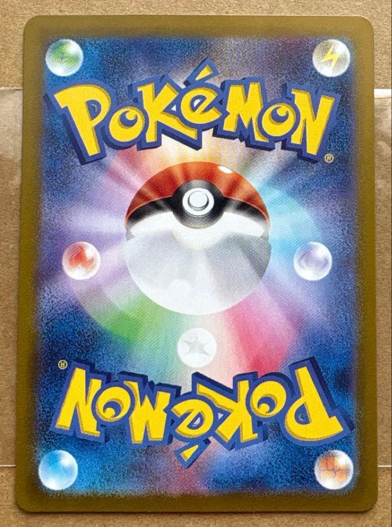 ポケモンカード151 マスターボールミラーミュウツー