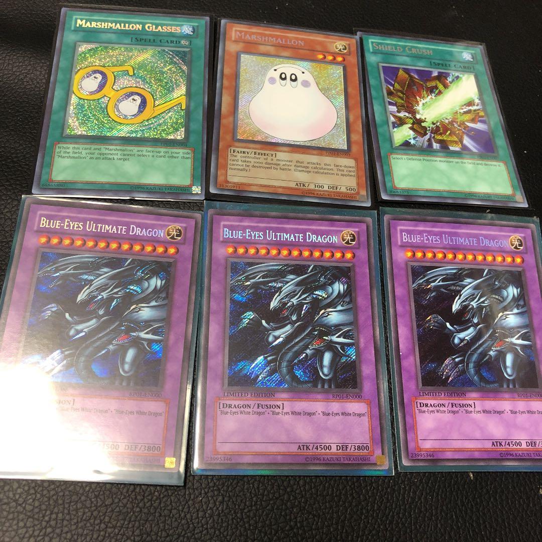 遊戯王 英語版　青眼の究極竜　シークレット3枚他6枚セット