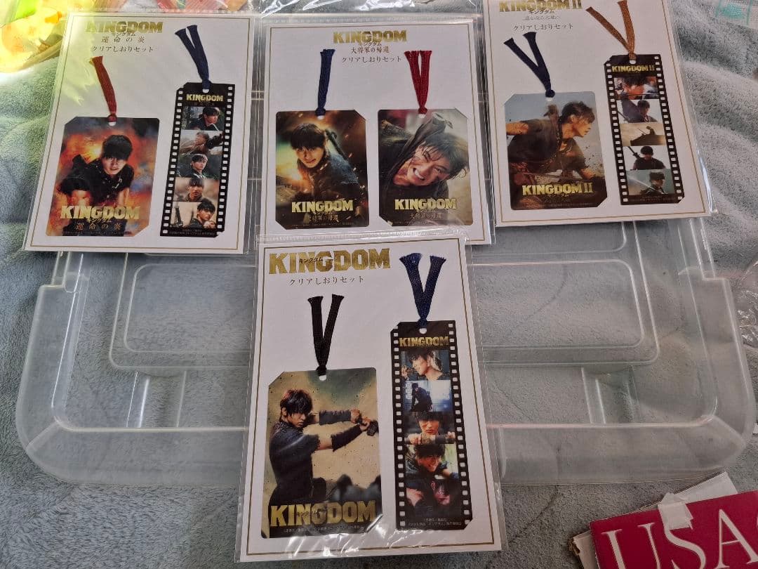 映画　キングダム 　グッズ　27点セット　まとめ売り