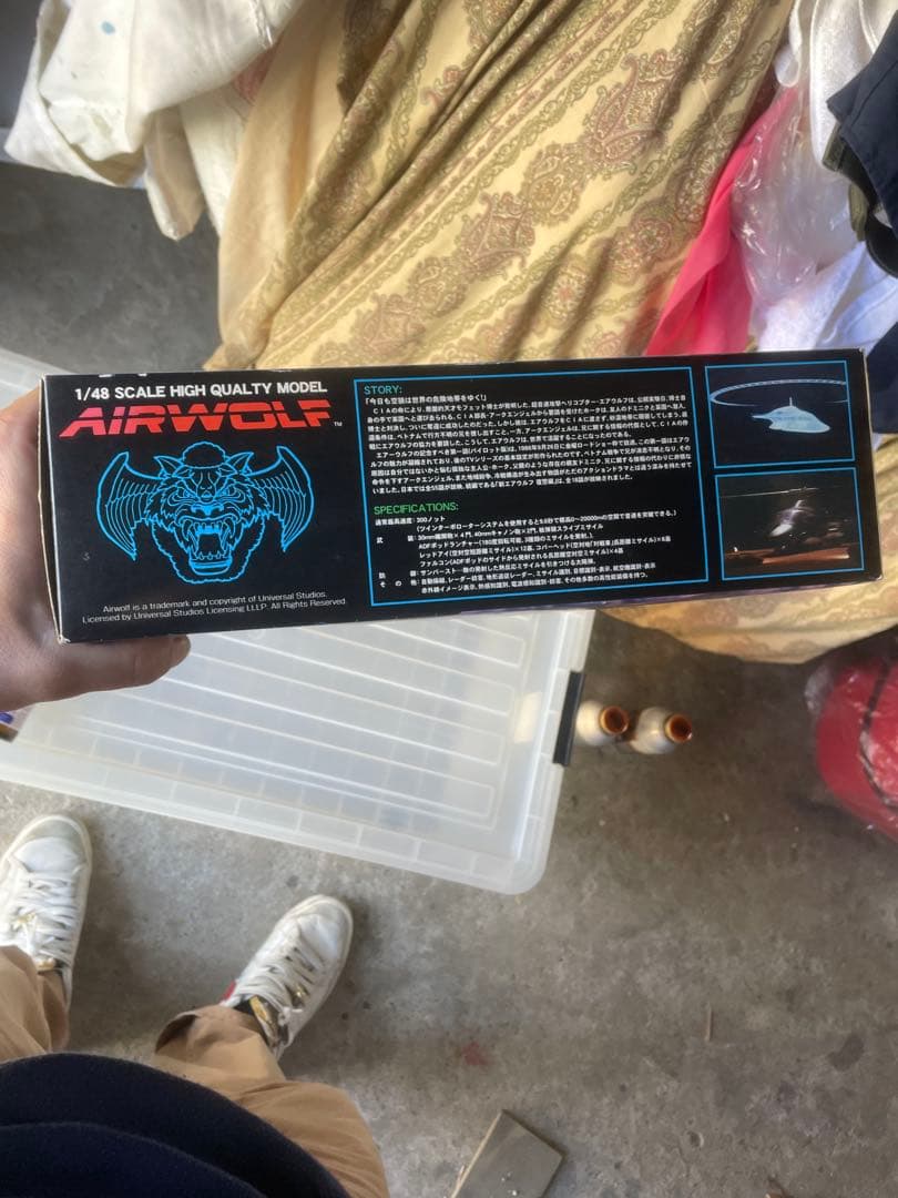 アオシマ　新世紀合金　1/48 エアーウルフ　限定版　メタリック仕様　未開封