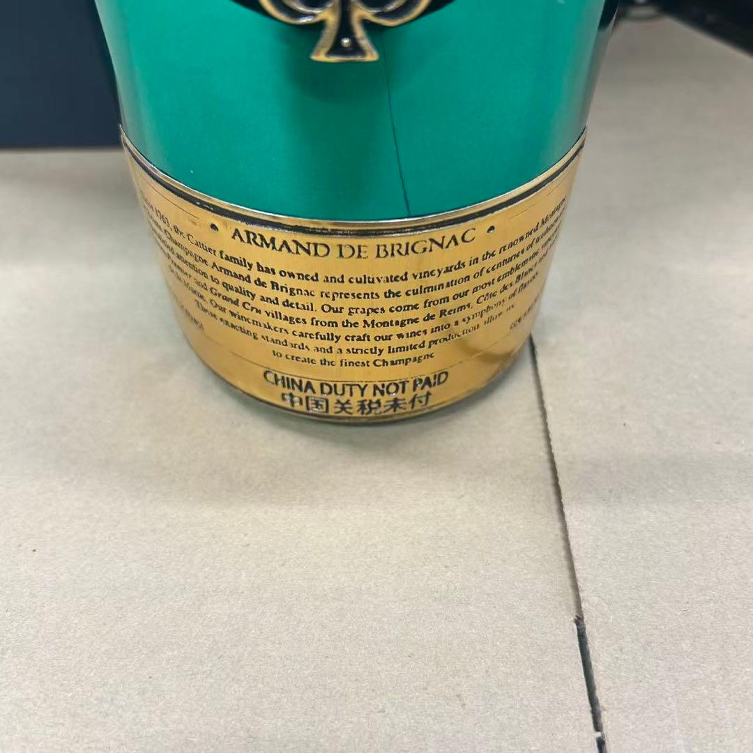 古酒 並行 アルマンド グリーン