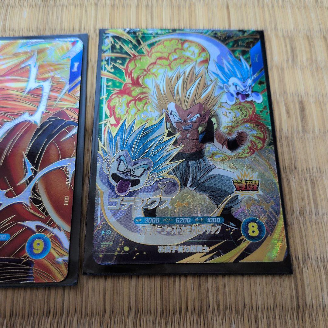 ドラゴンボール　スーパーダイバーズ　孫悟空　ゴテンクス　パイクーハン GDR