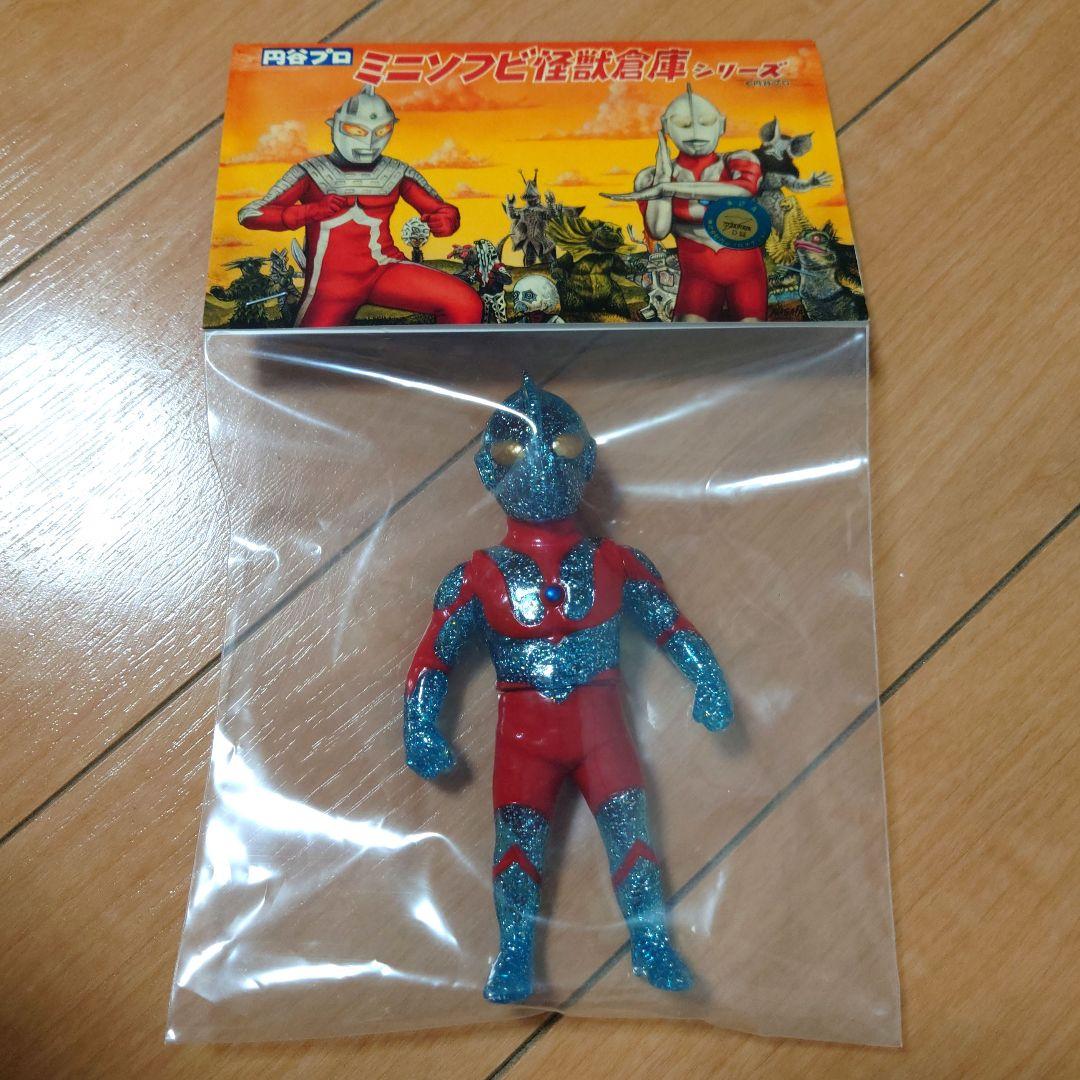 12/16まで限定価格！　マックストイ　ウルトラマン　クリアブルーラメ　円谷プロ
