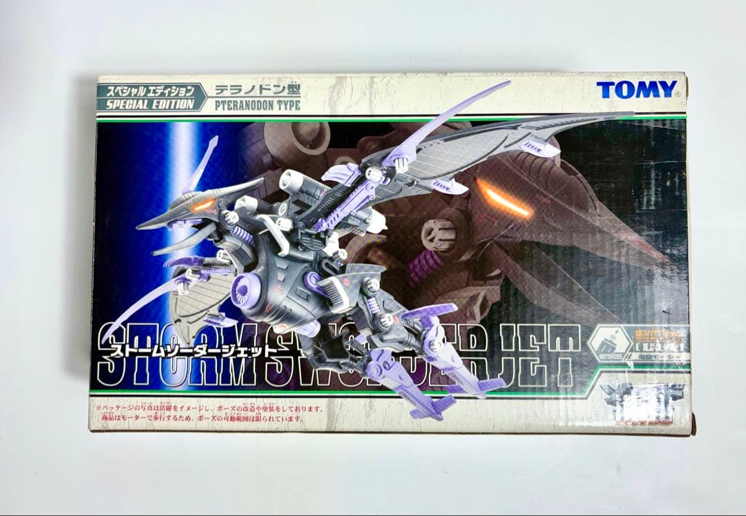 TOMY STORMSWORDBERJET スペシャルエディション　テラノドン型