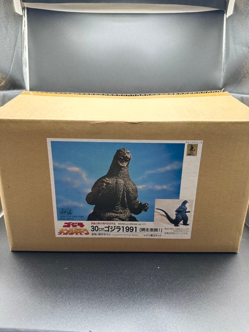 ゴジラ　酒井ゆうじ造型工房 1991 網走激闘 30cm ギドゴジ レジンキット