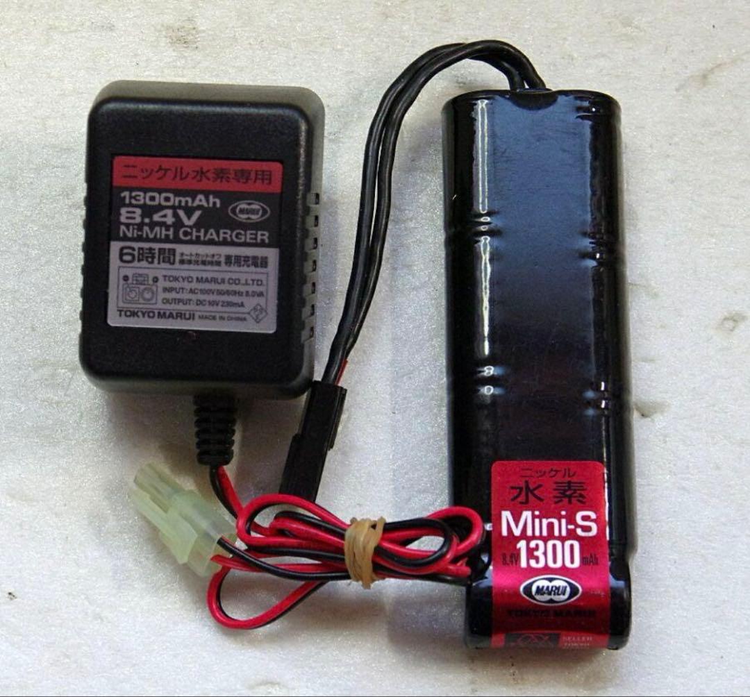 P-90TR 電動ガン　バッテリー、予備マガジン付き