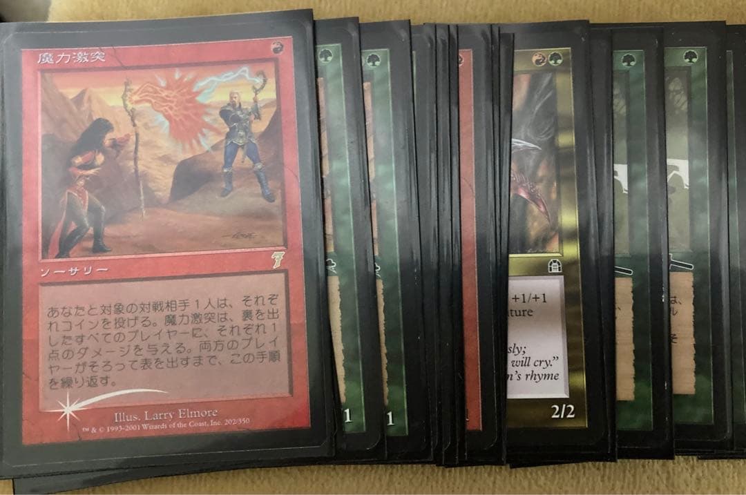 マジックザギャザリング　カードセット　売上は寄付