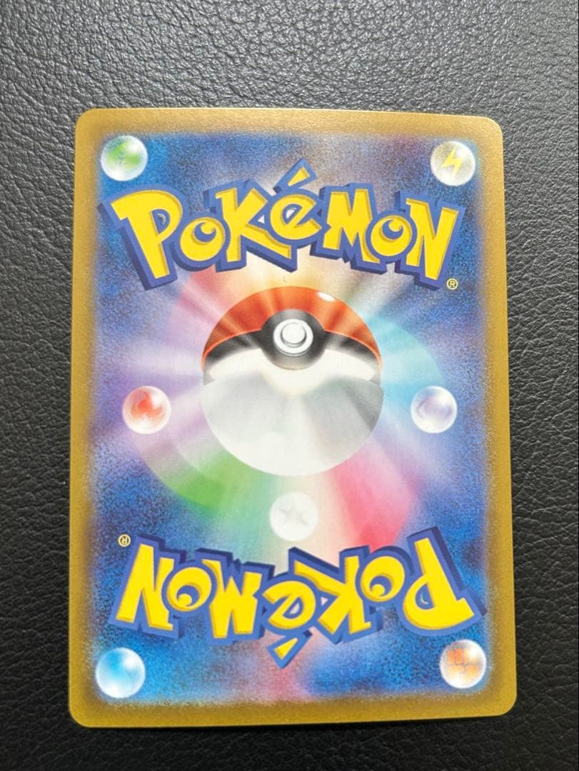 ポケモンカード リーリエのピッピex