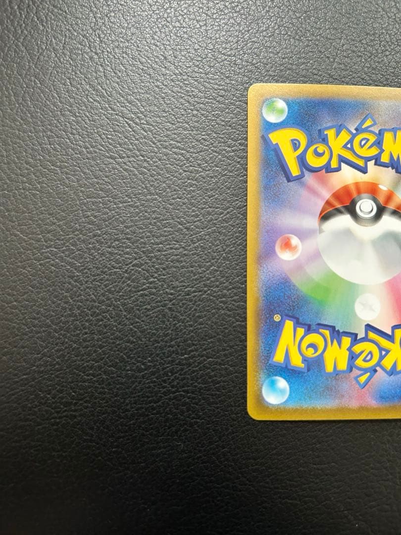 ポケモンカード リーリエのピッピex