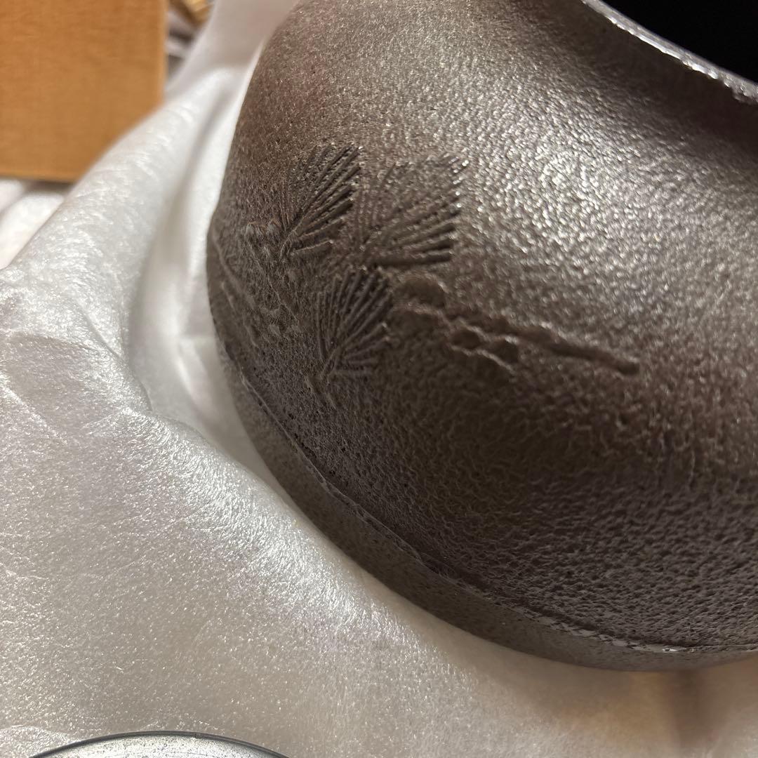 く*む様 茶道具　若松地紋　鉄瓶