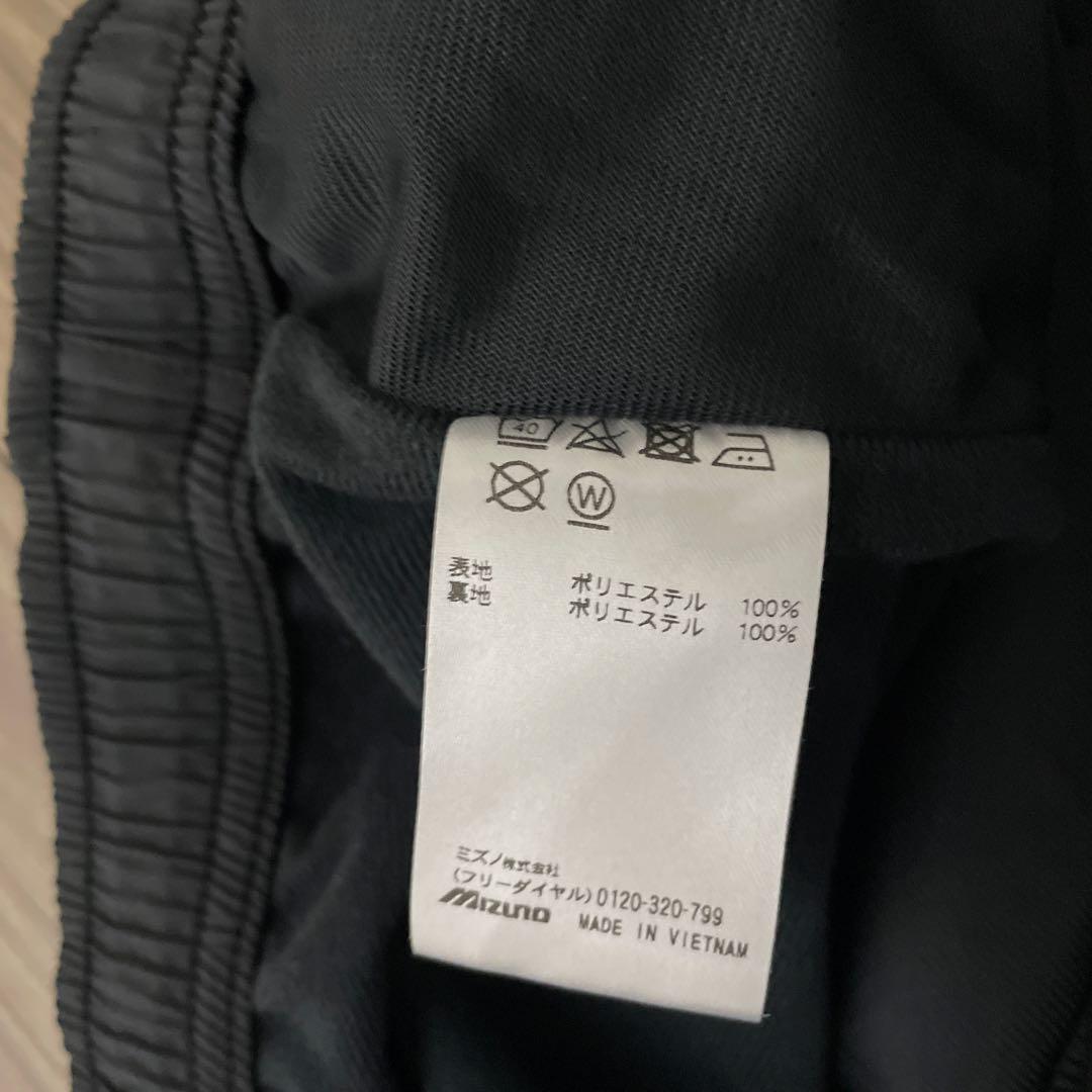 MIZUNO ミズノ ウォーマー ブレーカージャケット セットアップ 4L