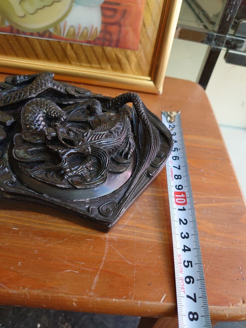 開運 龍  龍神 双龍硯