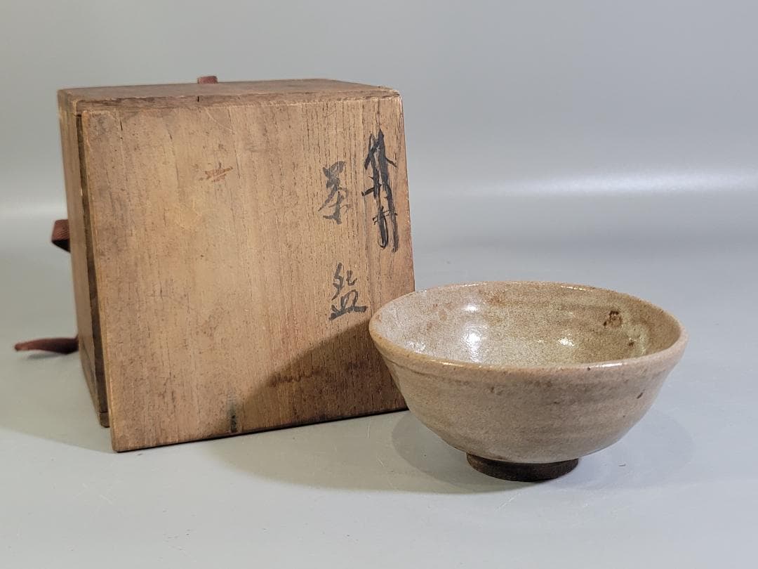 茶道具 古唐津 茶碗 古美術 DT452