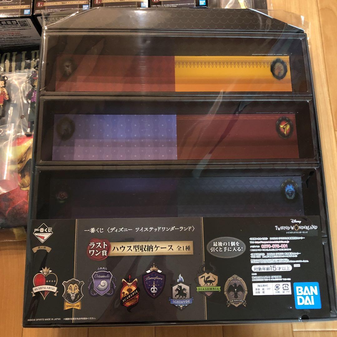 ツイステ　ツイステッドワンダーランド　一番くじ　フィギュア　フルコンプリート