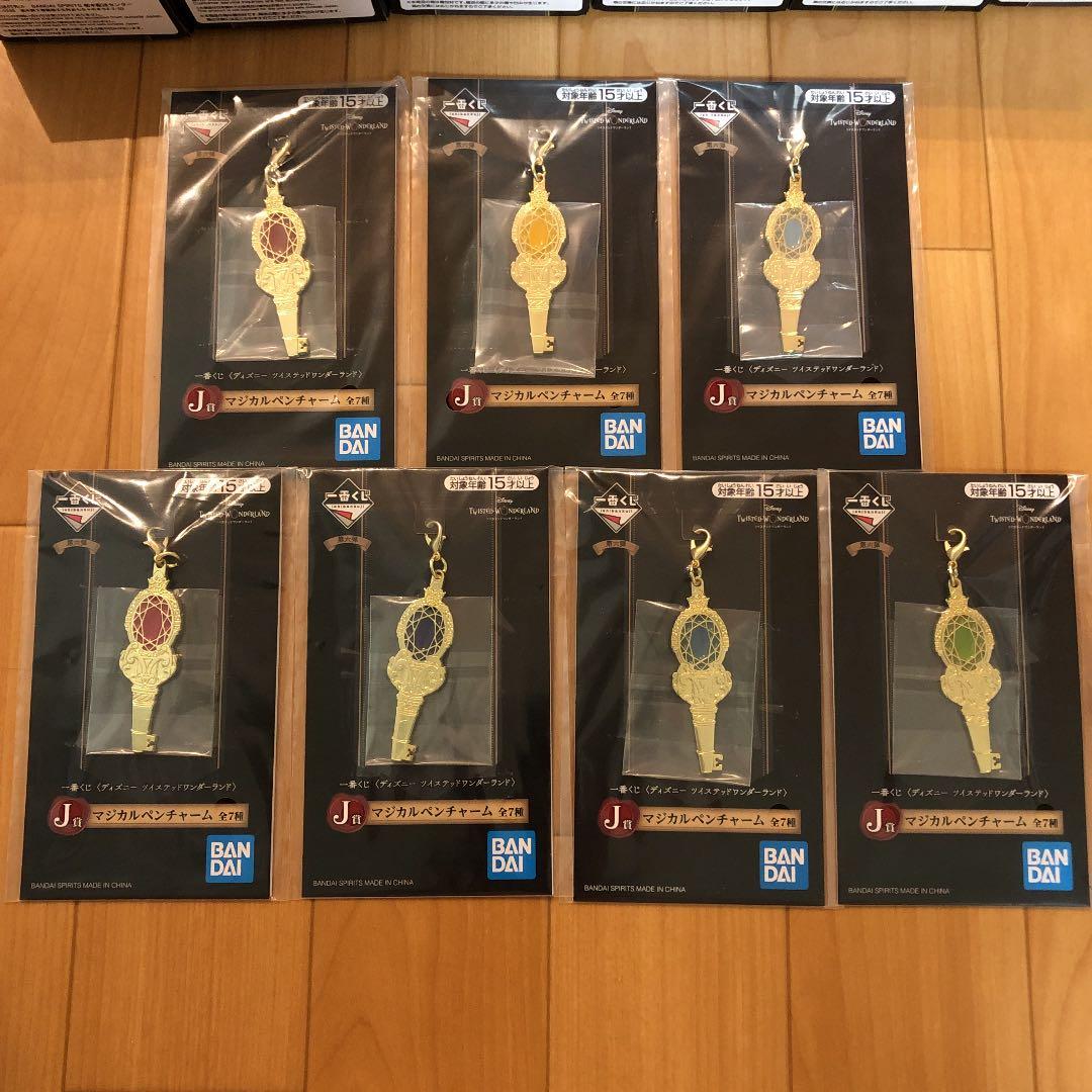 ツイステ　ツイステッドワンダーランド　一番くじ　フィギュア　フルコンプリート