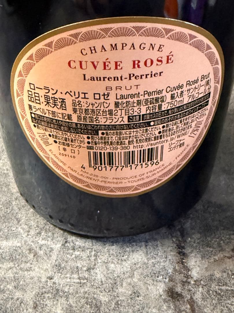 Laurent-Perrier Cuvée Rosé 750ml
