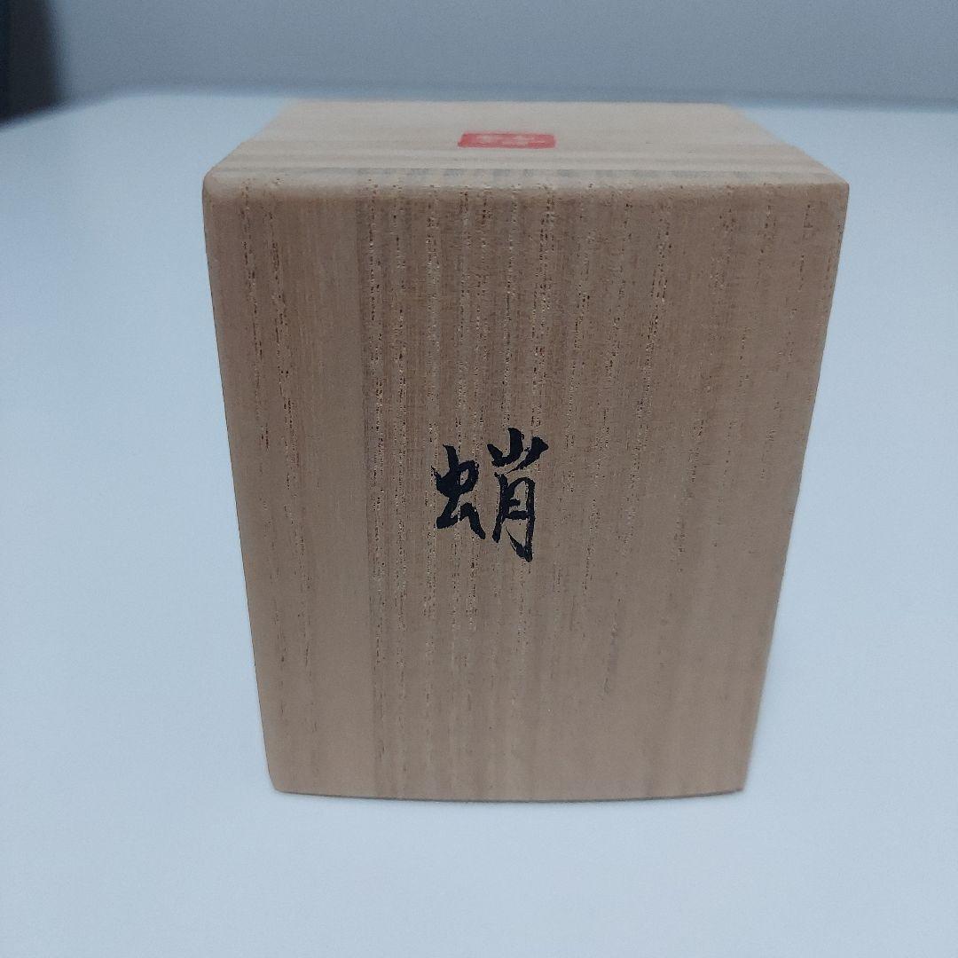 根付　蛸　タコ　現代根付