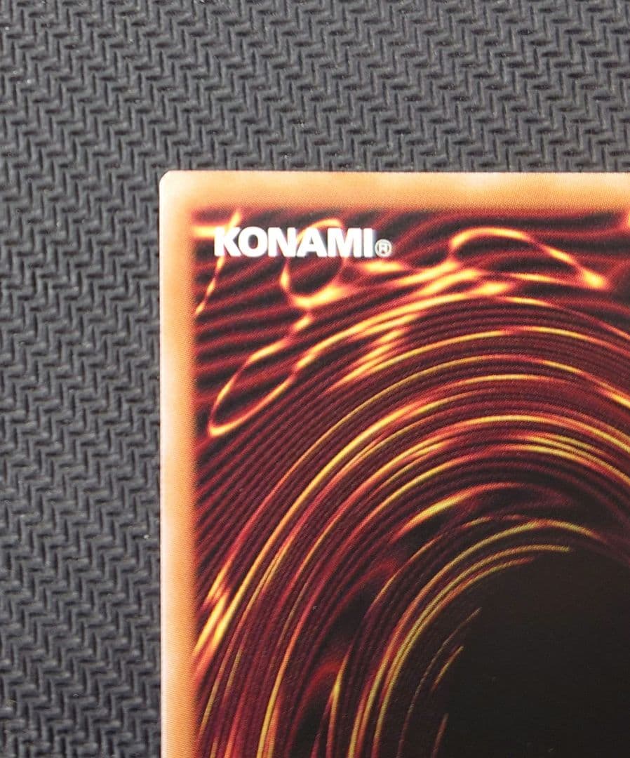 遊戯王OCG　霆王の閃光　プリズマティックシークレットレア