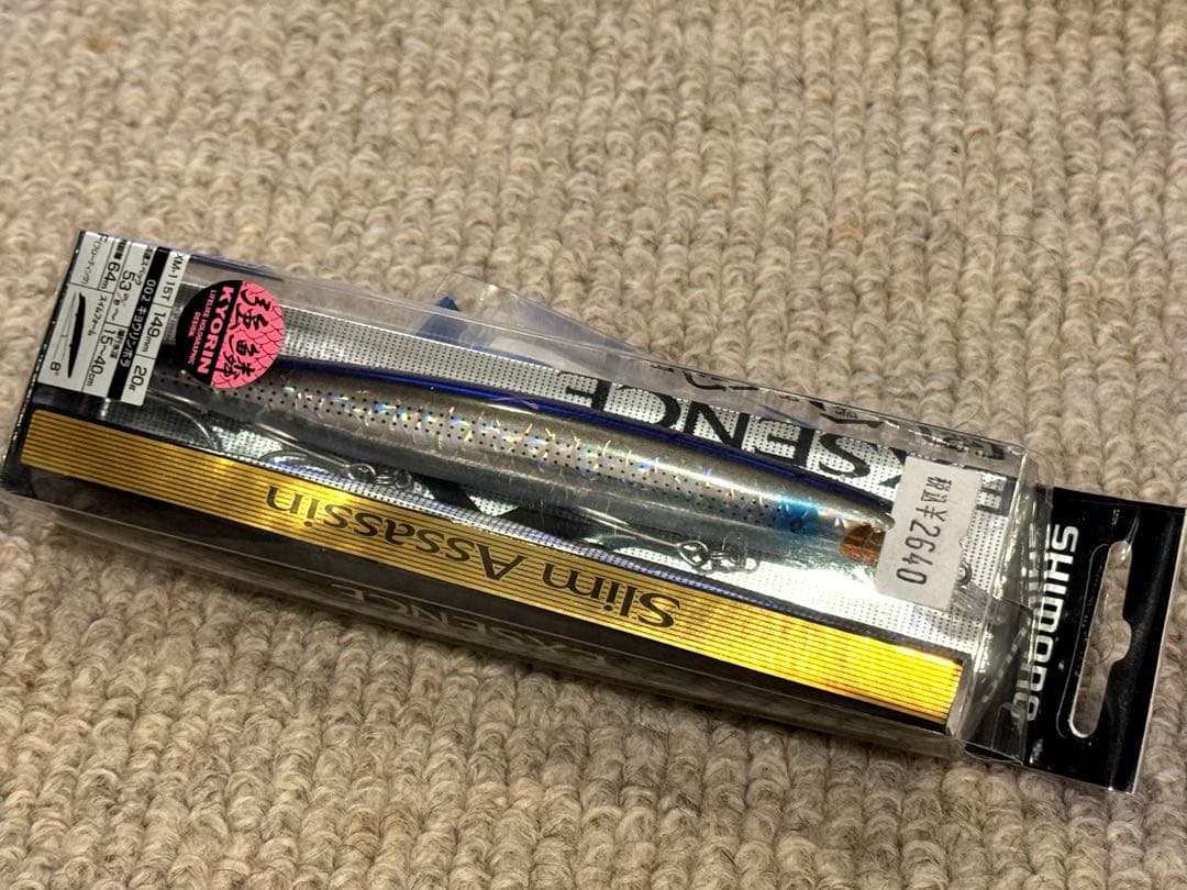 シーバスルアー 4点セット ロンジン、シマノ、メガバス、マングローブスタジオ