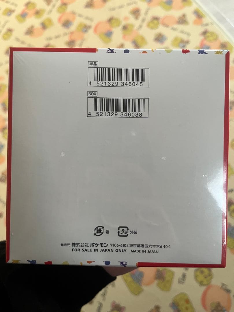 ポケモンカード151BOX テラスタルフェスBOX メガブレイブBOX