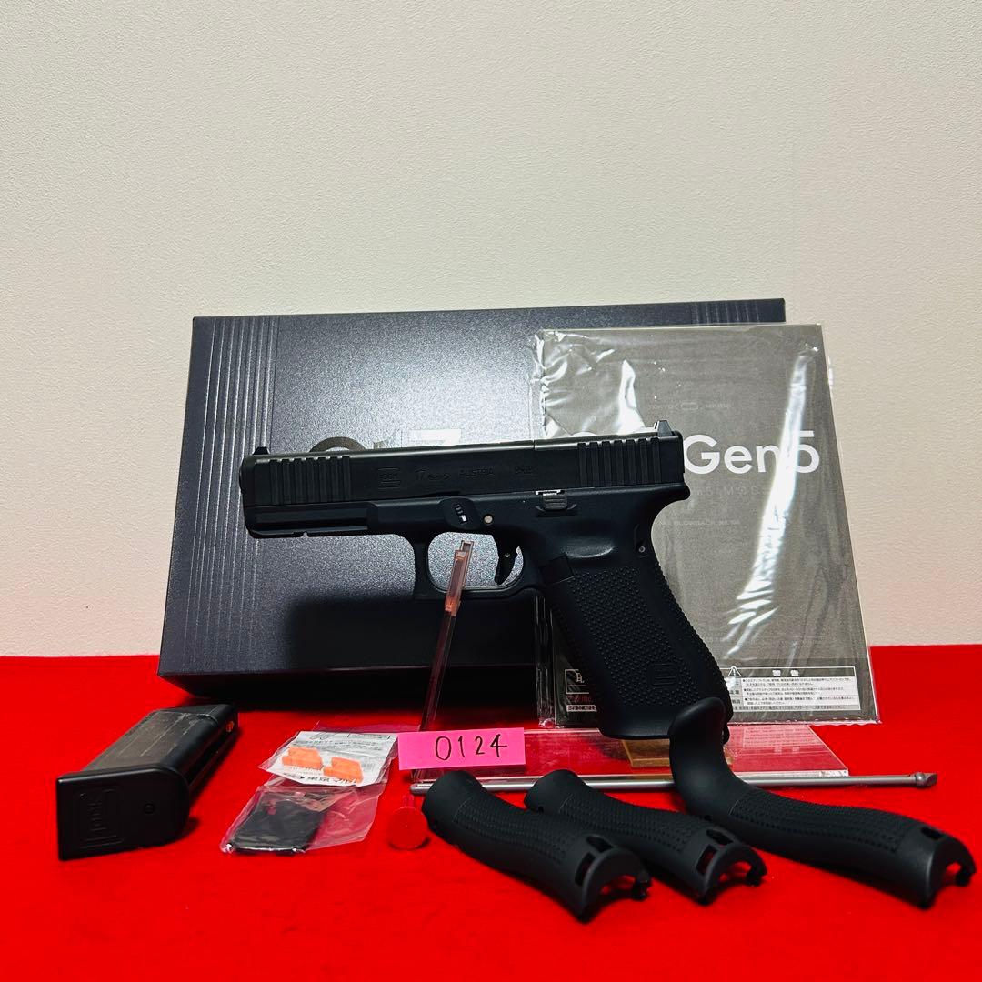 東京マルイ　G17 Gen.5 ガスブロ　グロック17