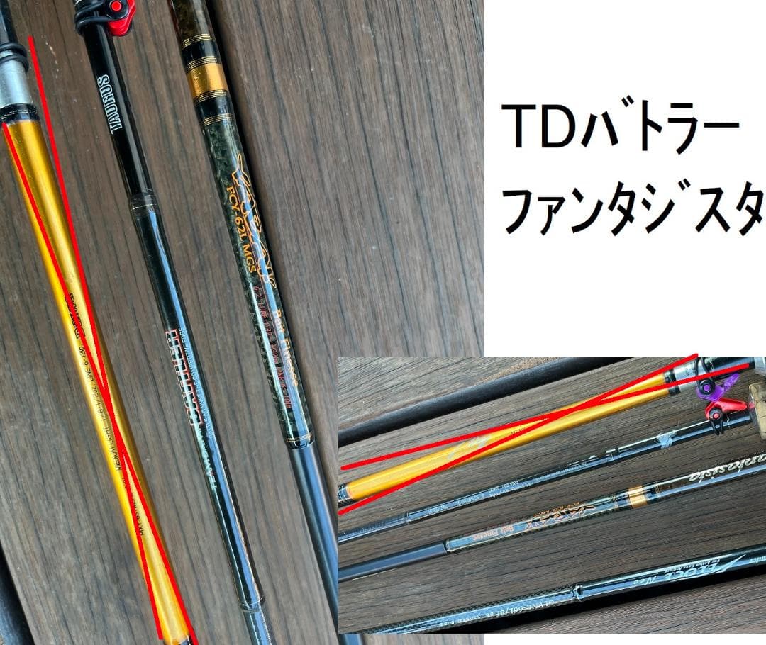 １ピースロッド各種　カレイド・スティーズ・ジリオン