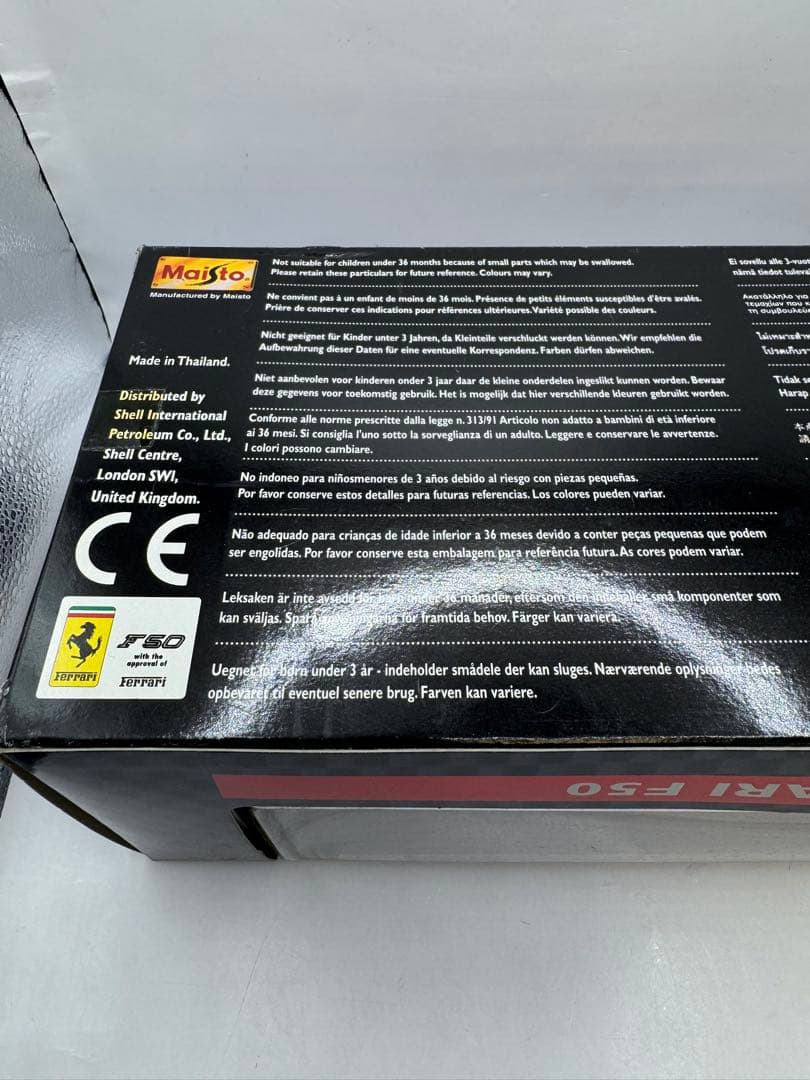 1/18 Collezione フィギュア シェル フェラーリ F50 1995