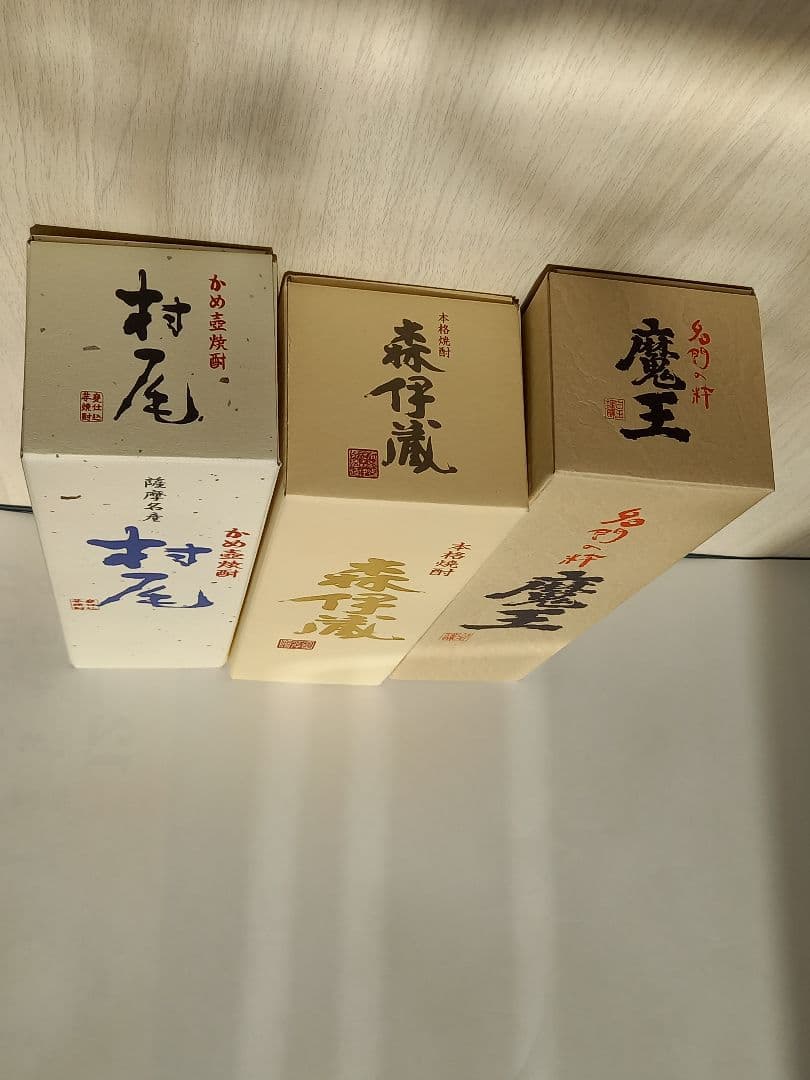 森伊蔵 村尾 魔王 (3M) 720ml